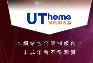 免費自拍照片本網站包含限制級內容，未成年不得瀏覽